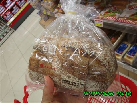 西田利の日記