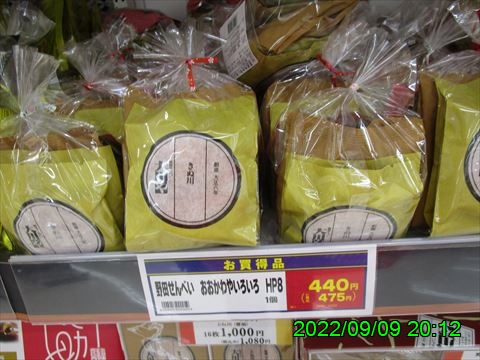 西田利の日記