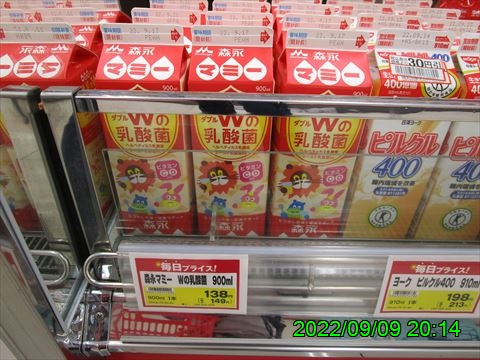 西田利の日記
