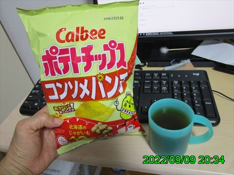 西田利の日記