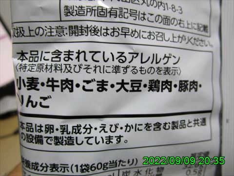 西田利の日記
