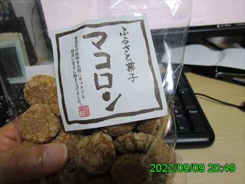 西田利の日記