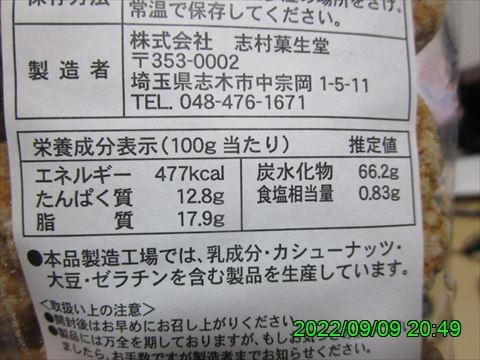 西田利の日記