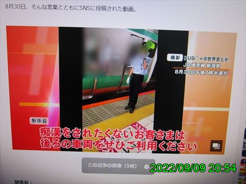 西田利の日記