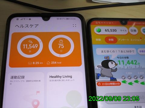 西田利の日記