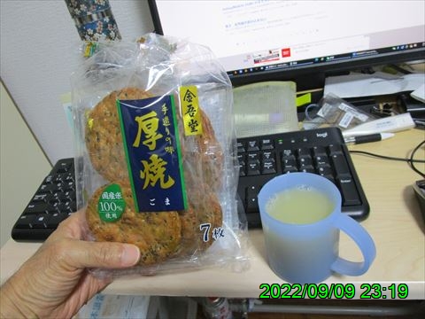 西田利の日記