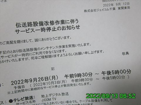 西田利の日記