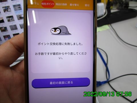 西田利の日記