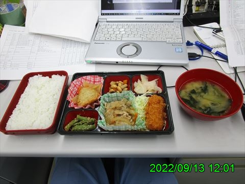 西田利の日記