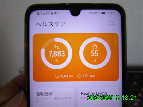 西田利の日記