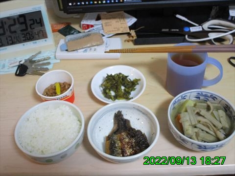 西田利の日記