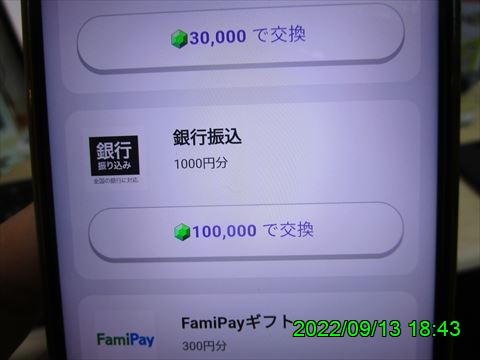 西田利の日記