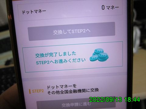 西田利の日記