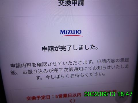 西田利の日記