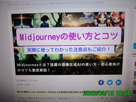 西田利の日記