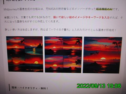 西田利の日記
