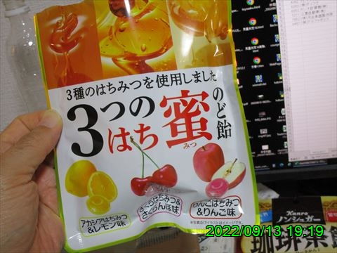 西田利の日記
