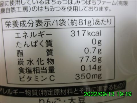 西田利の日記