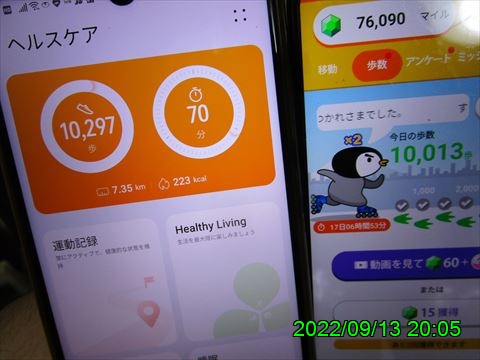 西田利の日記