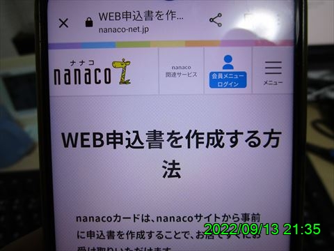 西田利の日記