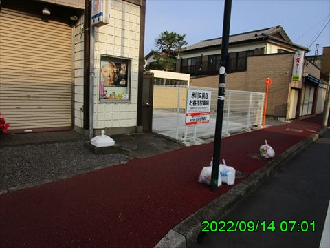 西田利の日記