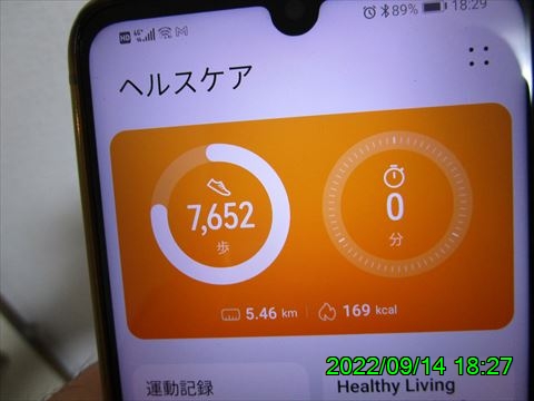 西田利の日記