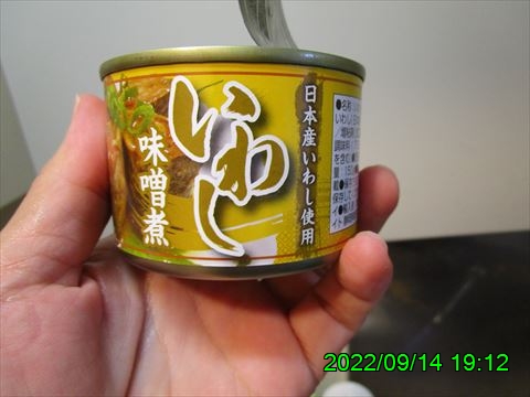 西田利の日記