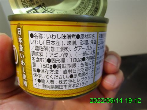 西田利の日記