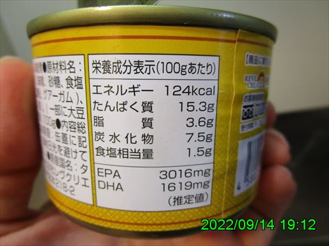 西田利の日記