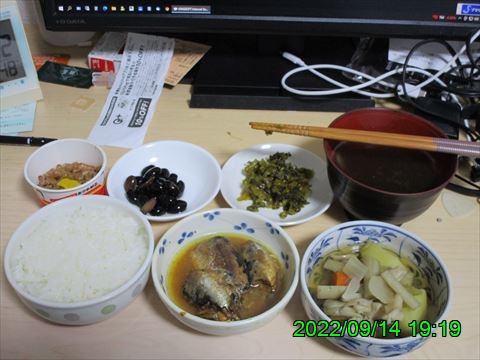 西田利の日記