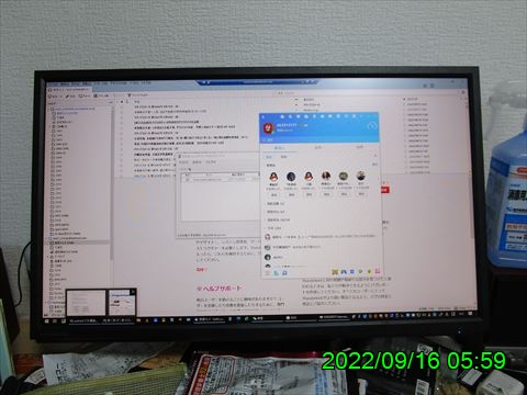 西田利の日記