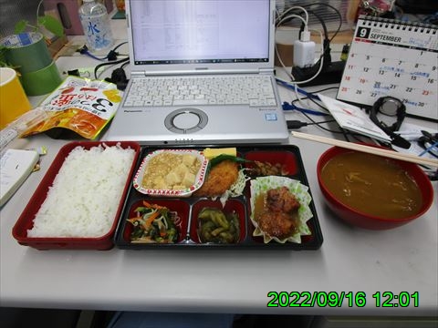 西田利の日記