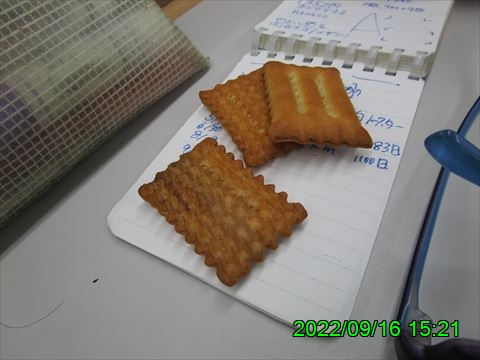 西田利の日記
