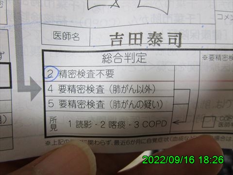西田利の日記