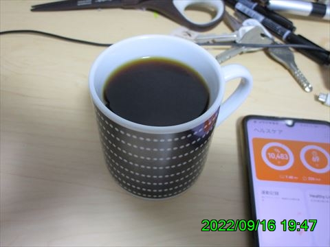 西田利の日記
