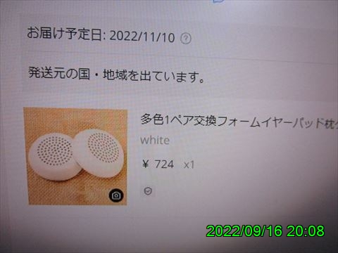 西田利の日記