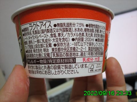 西田利の日記
