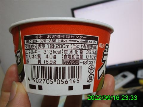 西田利の日記