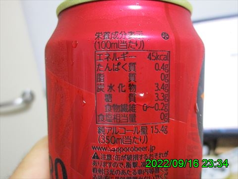 西田利の日記