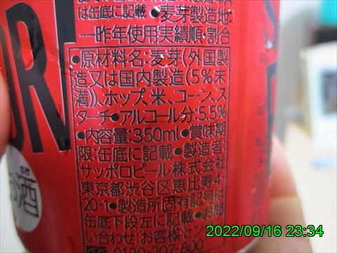 西田利の日記