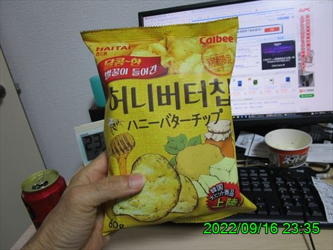 西田利の日記