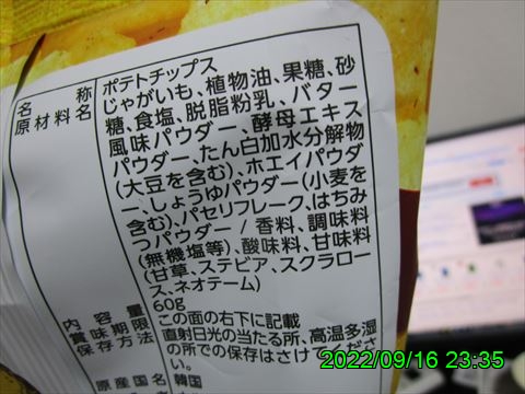 西田利の日記