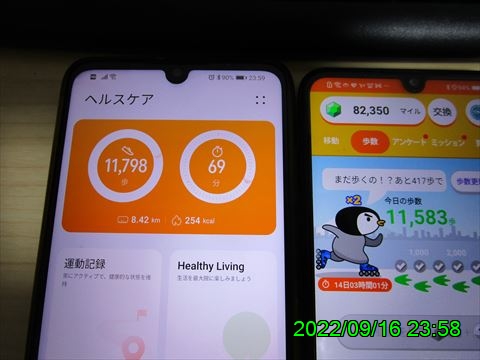 西田利の日記