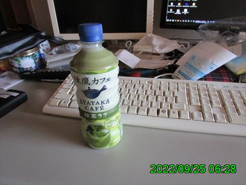 西田利の日記