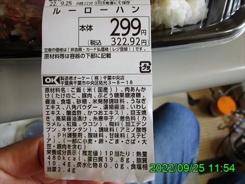 西田利の日記