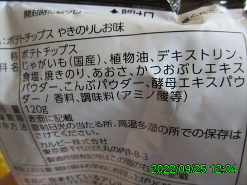 西田利の日記