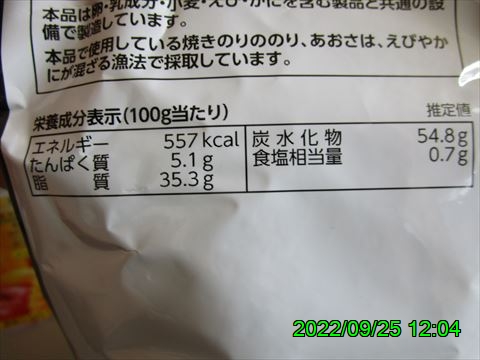 西田利の日記
