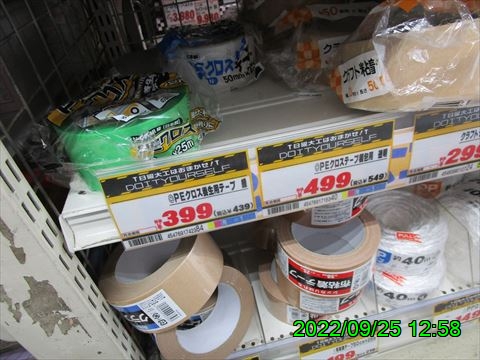 西田利の日記