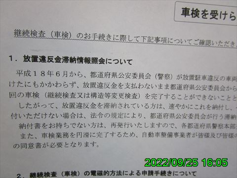 西田利の日記