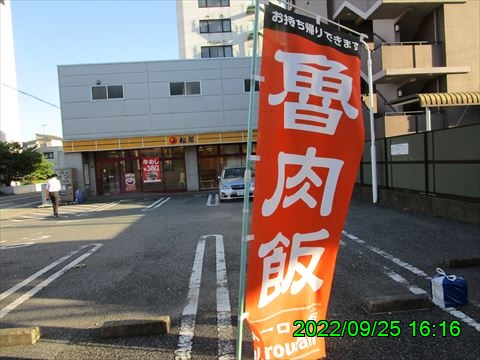 西田利の日記